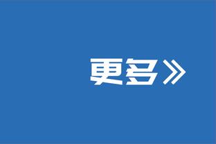 不甘！卡莱尔谈决赛失利：我们必须要记住我们此刻的感受